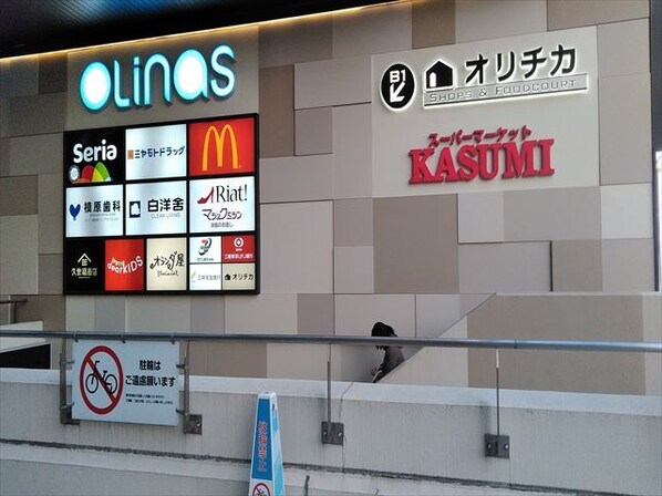 グランハイツ錦糸町の物件内観写真